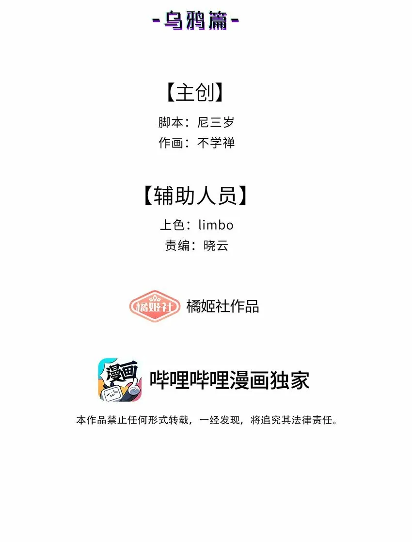 第15话 爱上她的那一眼（上）7