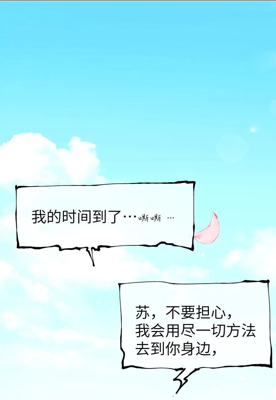 第35话 独有的浪漫41