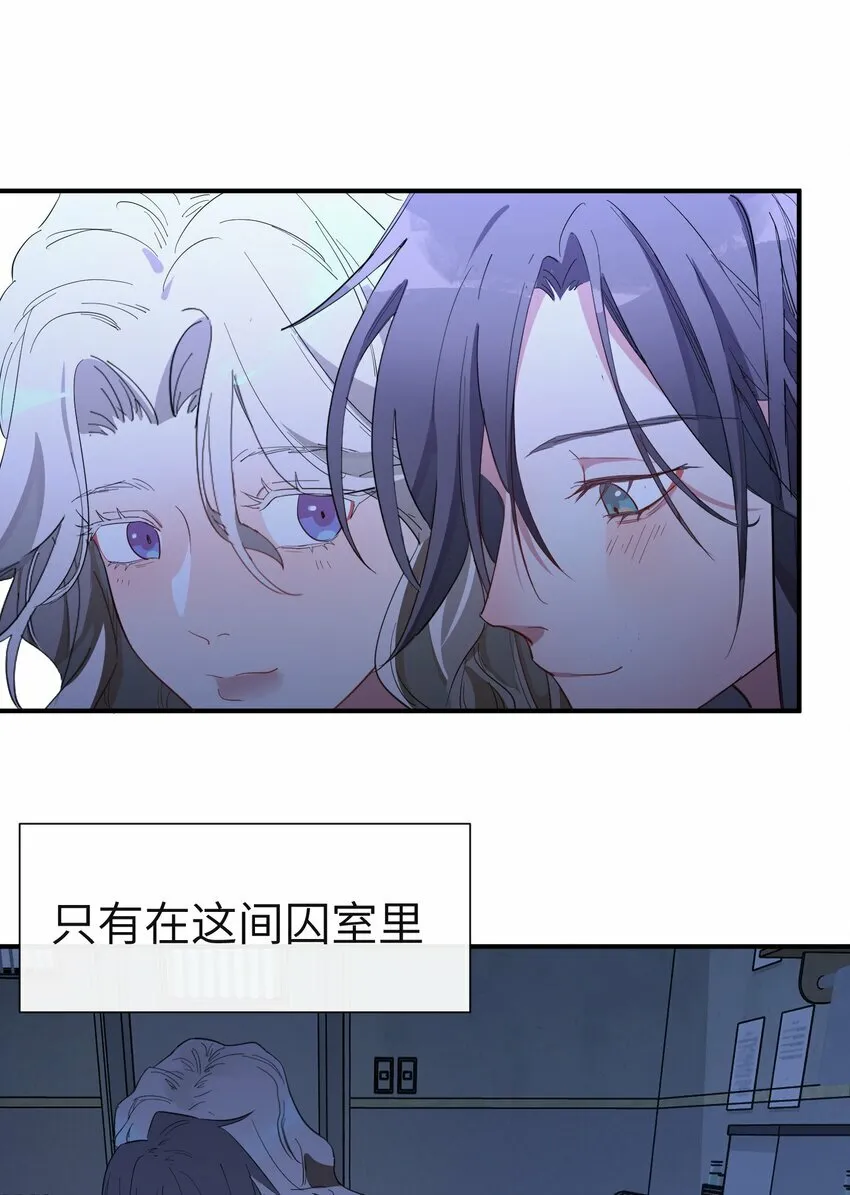 第12话 揉进我的身体里18