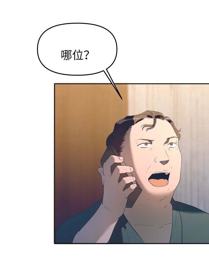 第31话 交易8