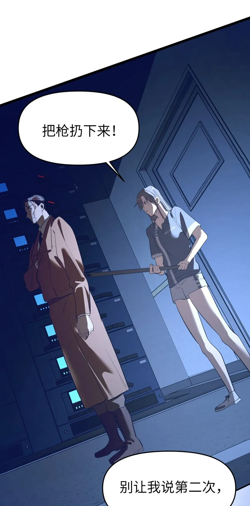 第31话 交易36