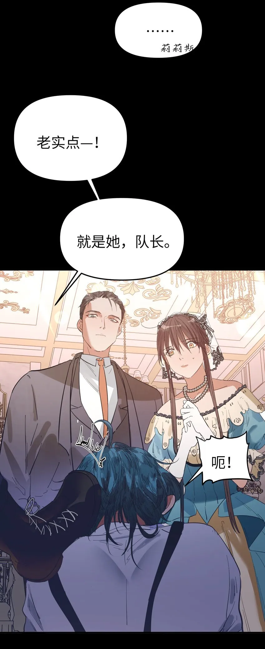 第19话 重启gill32