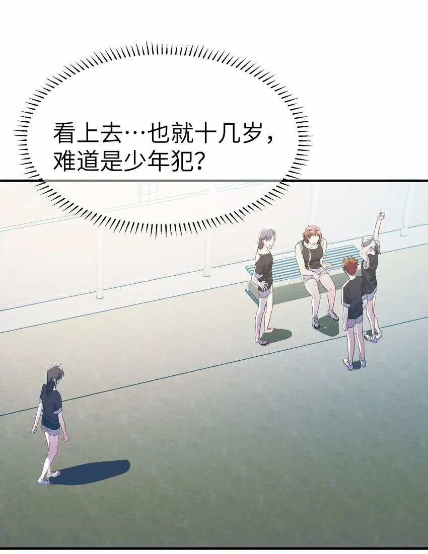 第10话 试探10