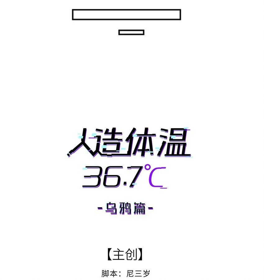 第33话 皮塔卡的曙光7