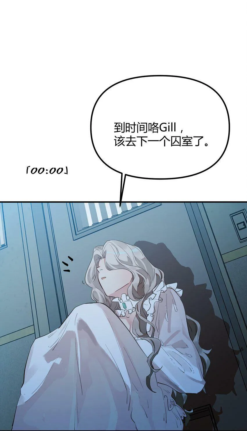 第3话 第一次15分钟24