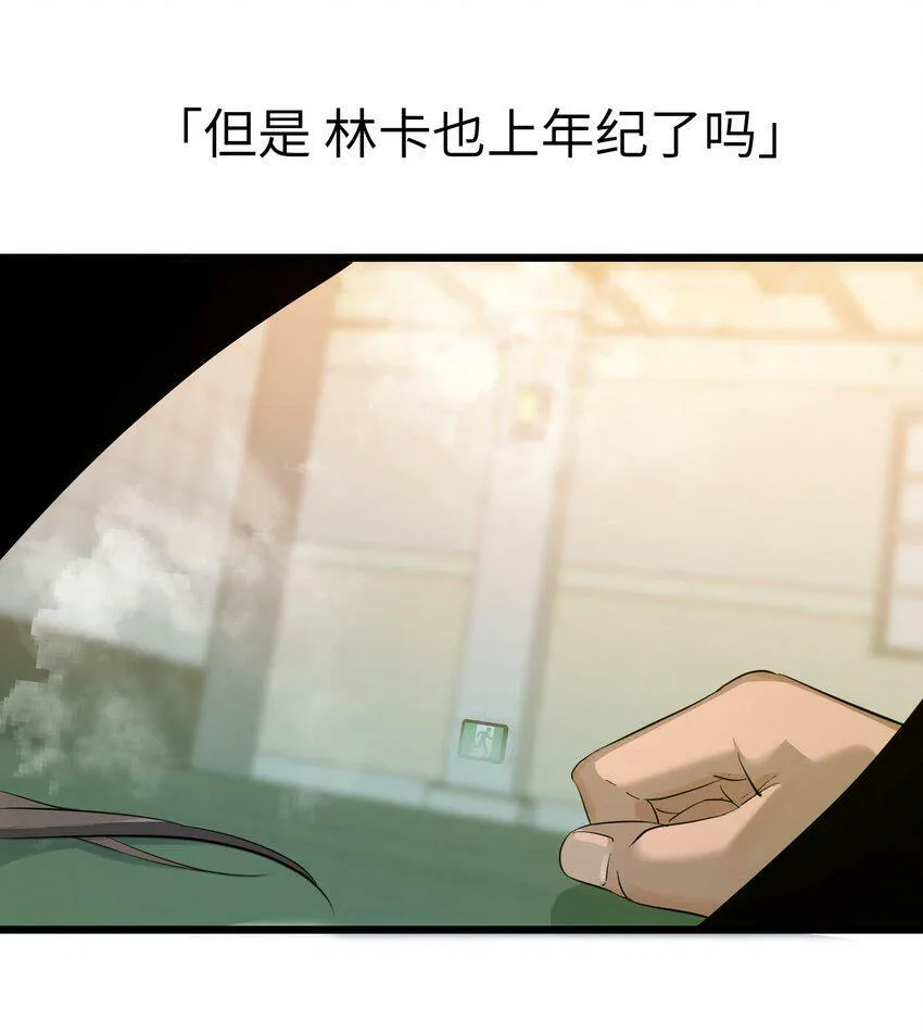 第1话 皮塔卡监狱29