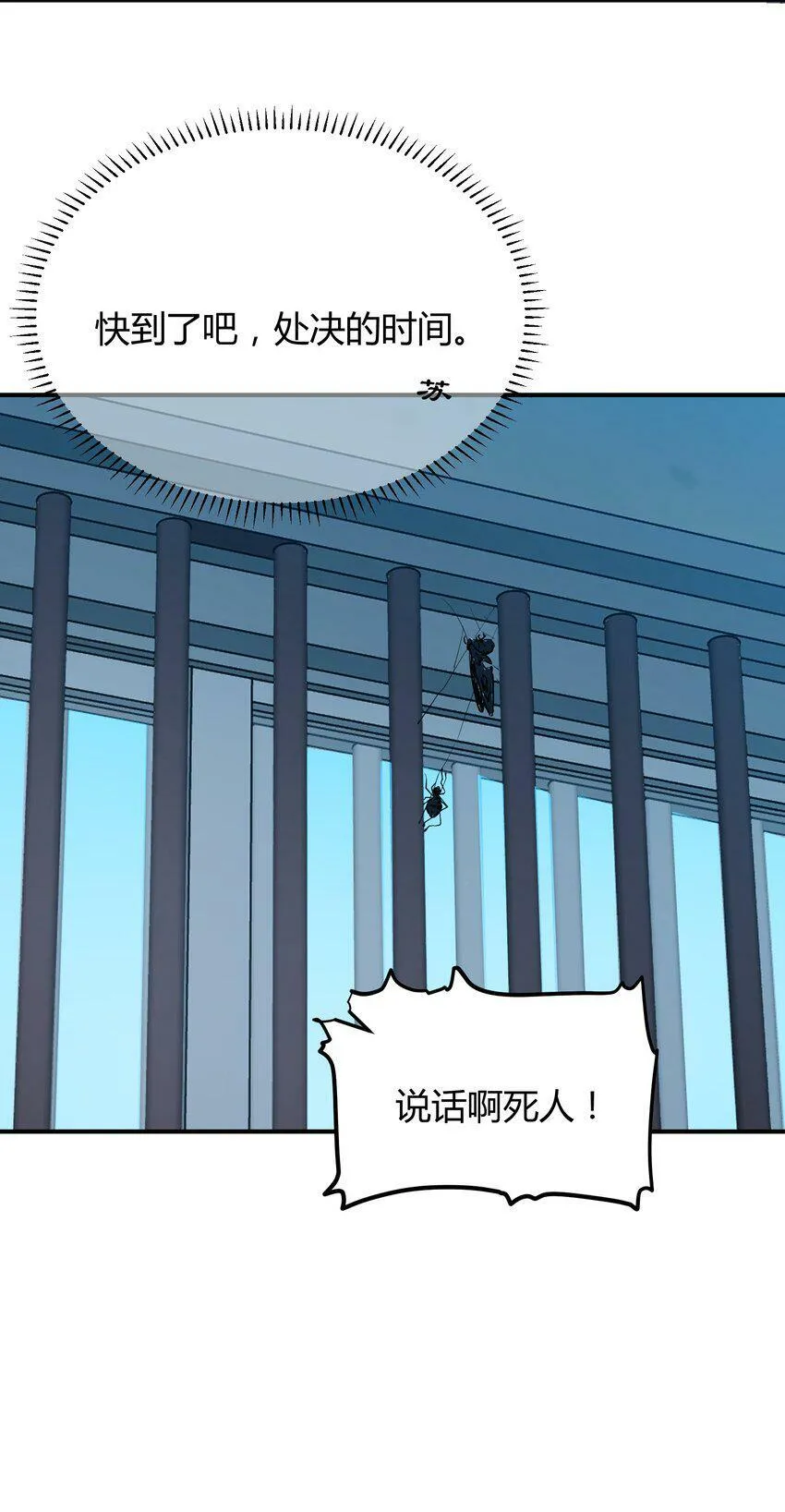 第3话 第一次15分钟22