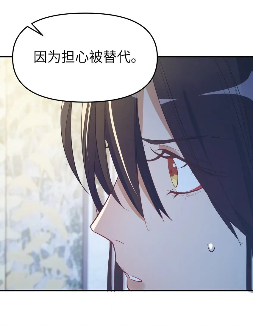 第17话 便是争夺的开始14