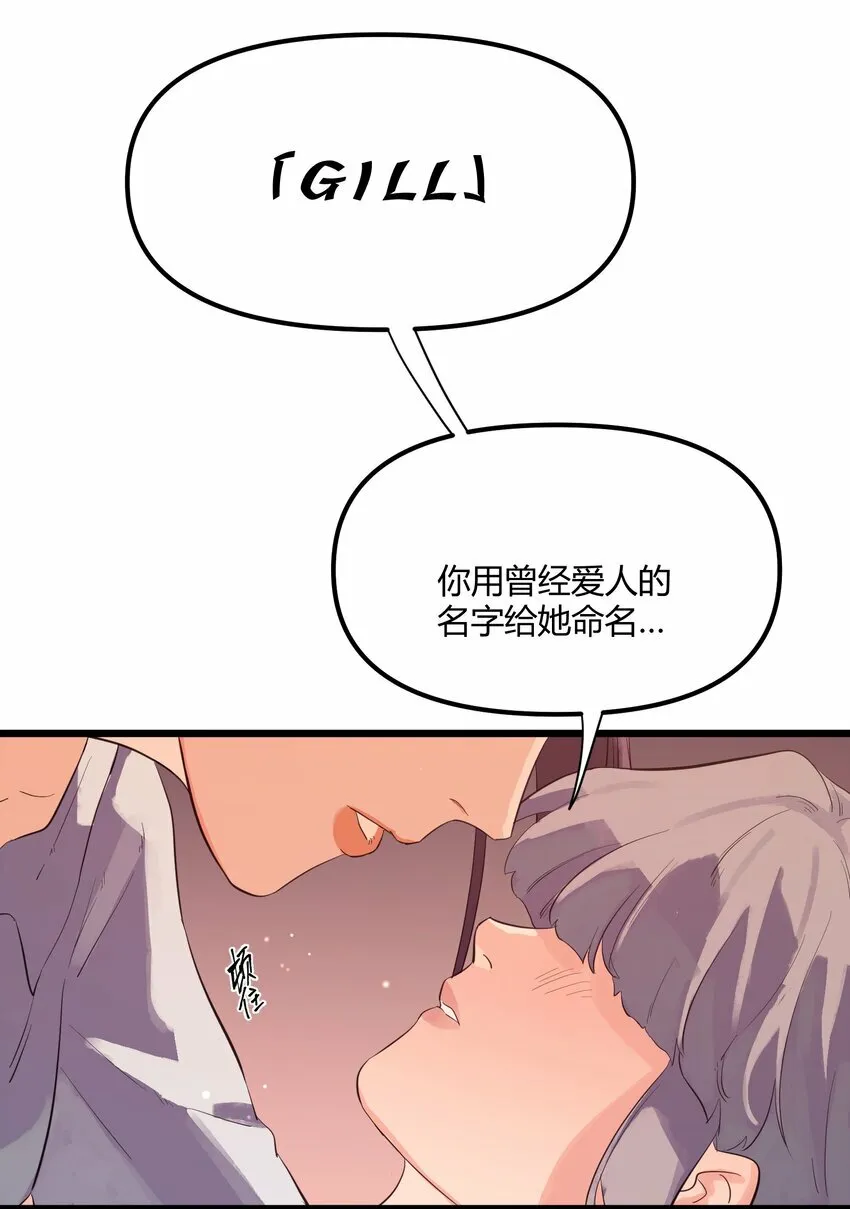 前传 因欲望而生18