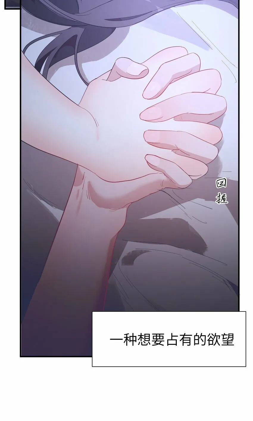 第9话 纯白的接触7