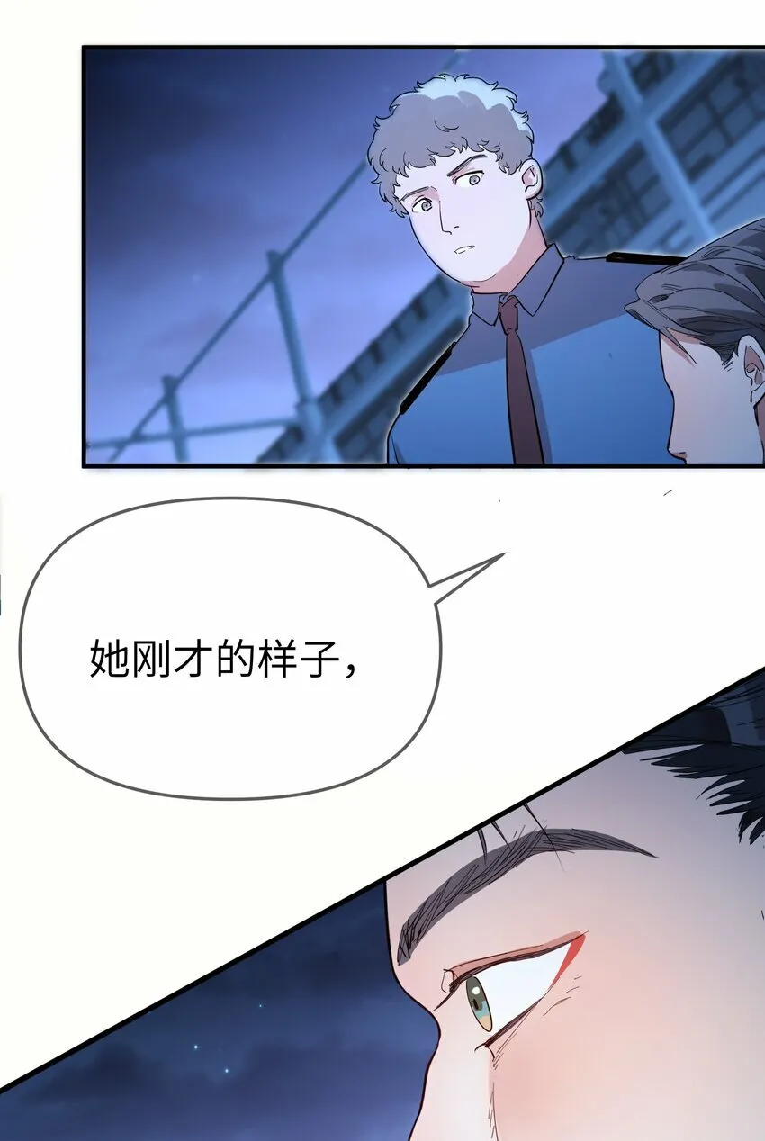 第14话 苏的眼神23