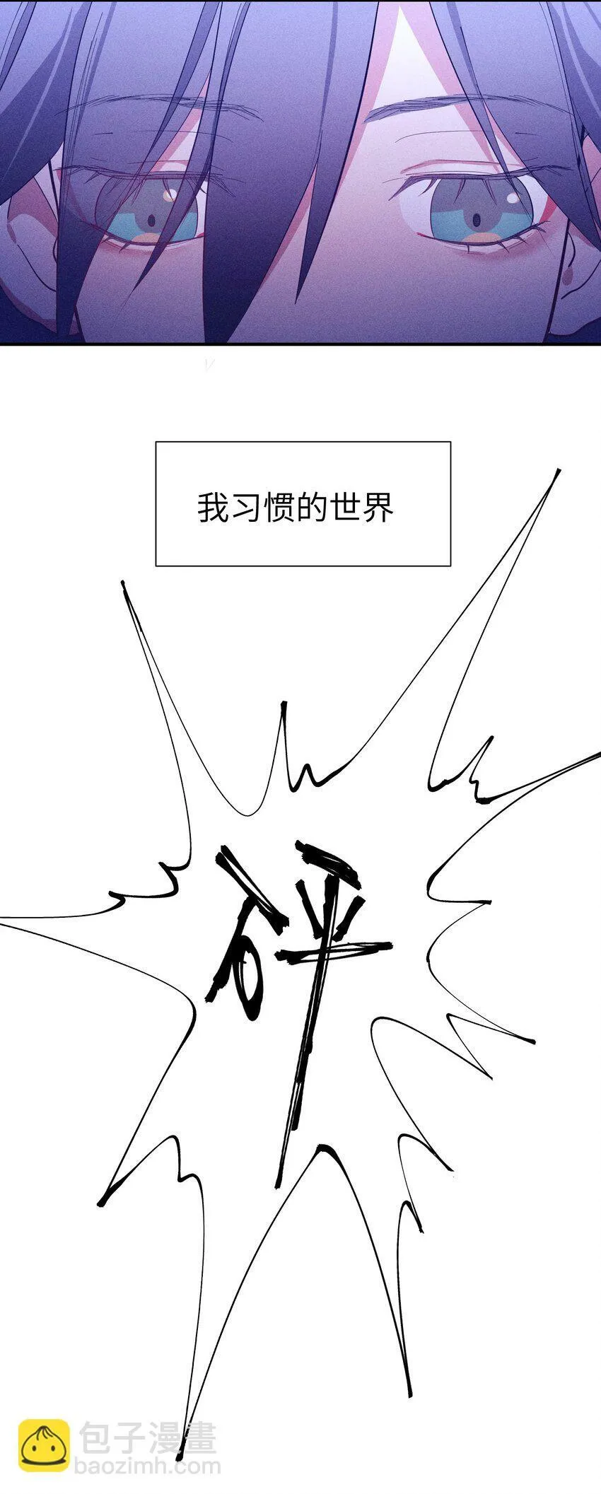 第11话 好疼13