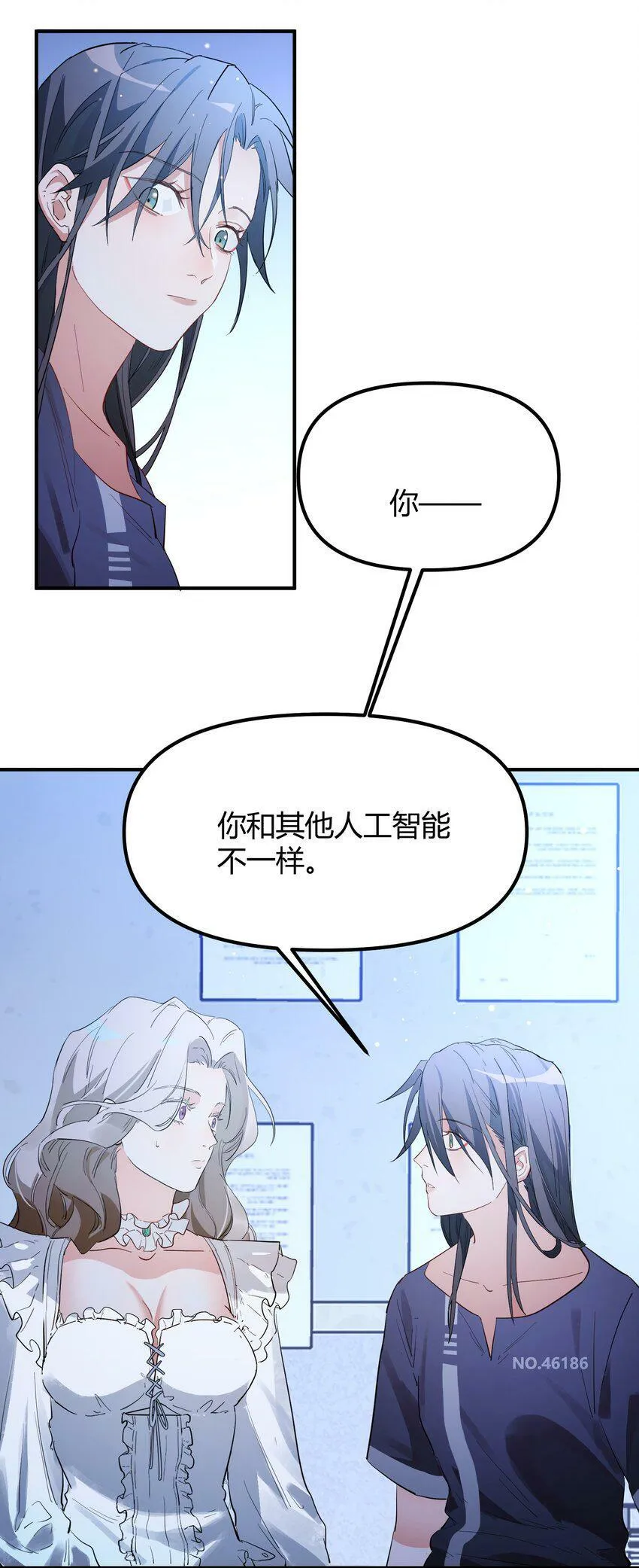 第5话 你不一样21