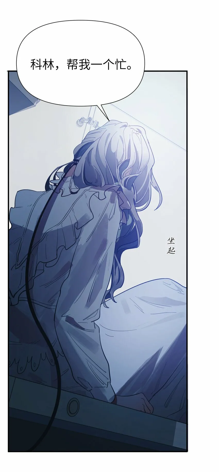 第8话 反常的gill25