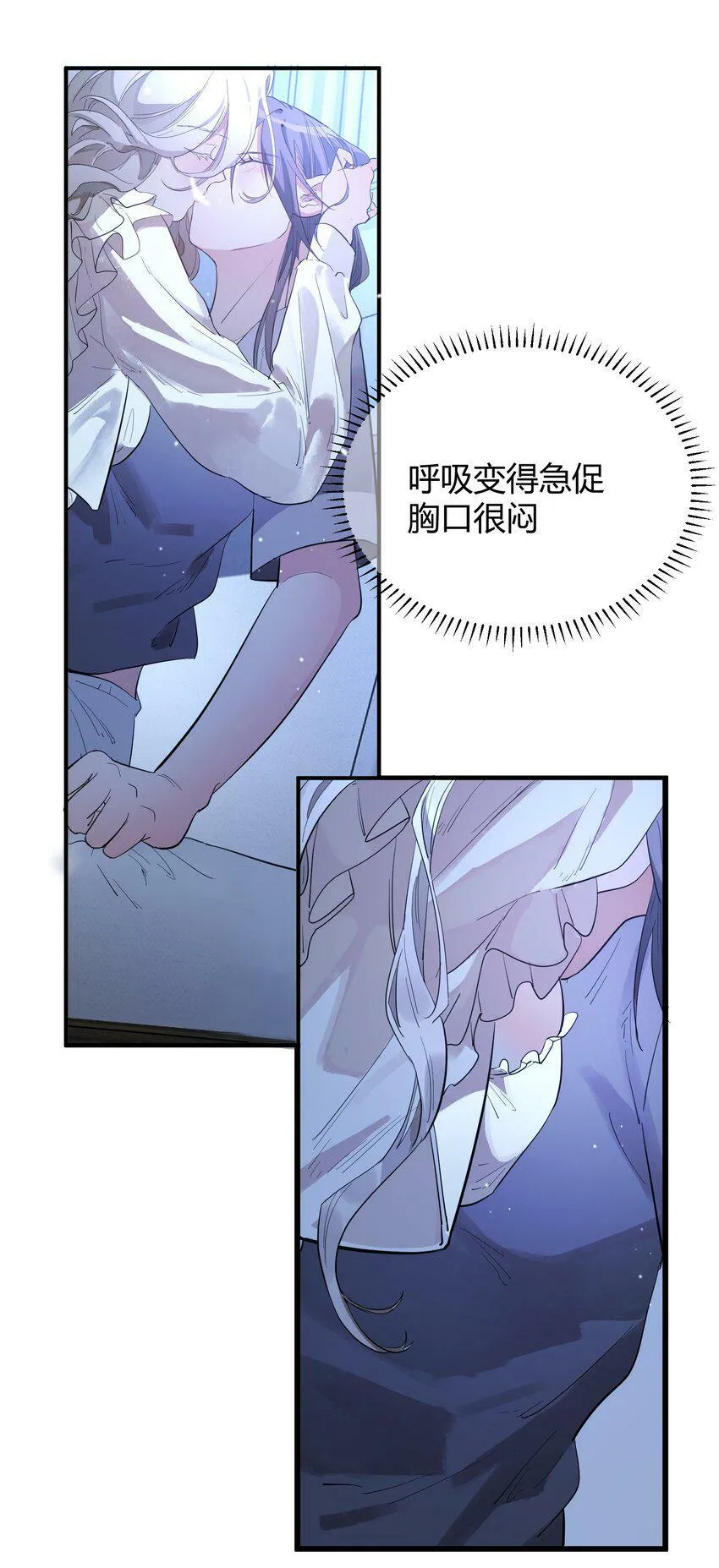 第5话 你不一样42