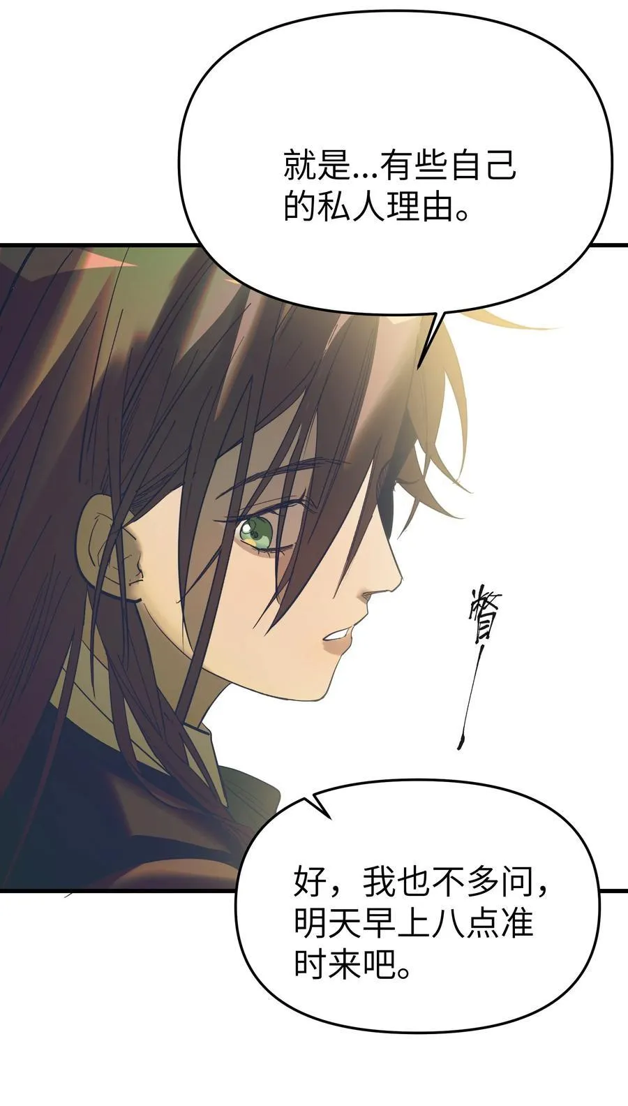 第37话 漫长的等待231