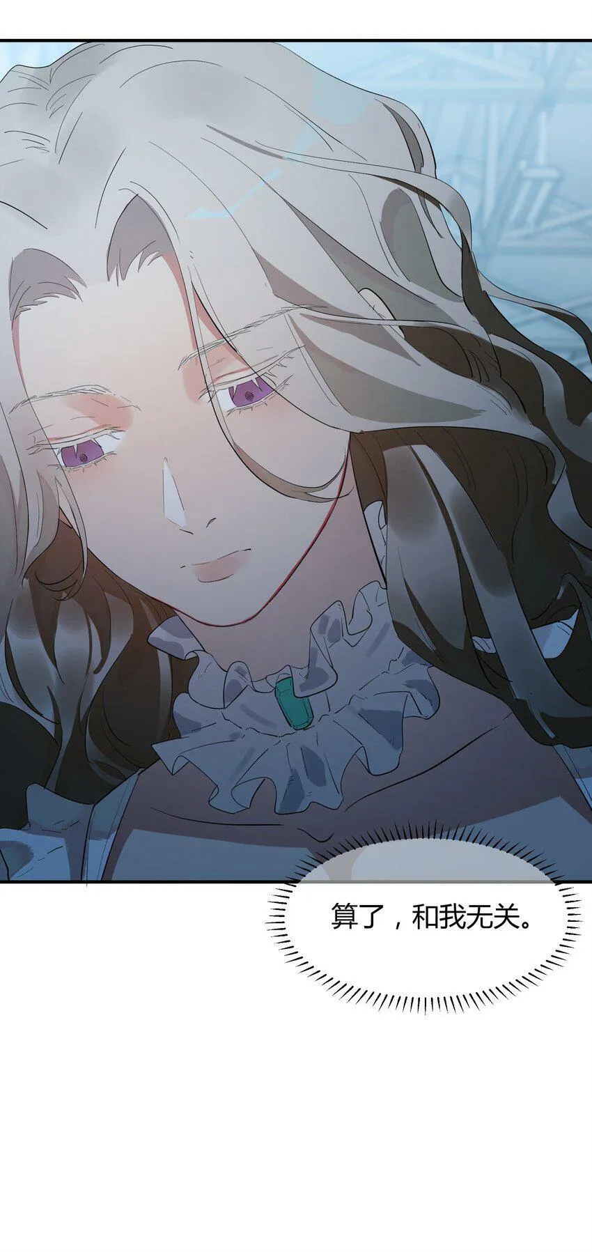 第3话 第一次15分钟29