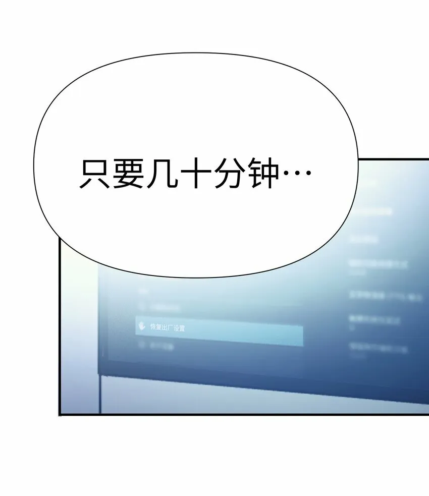 第8话 反常的gill21