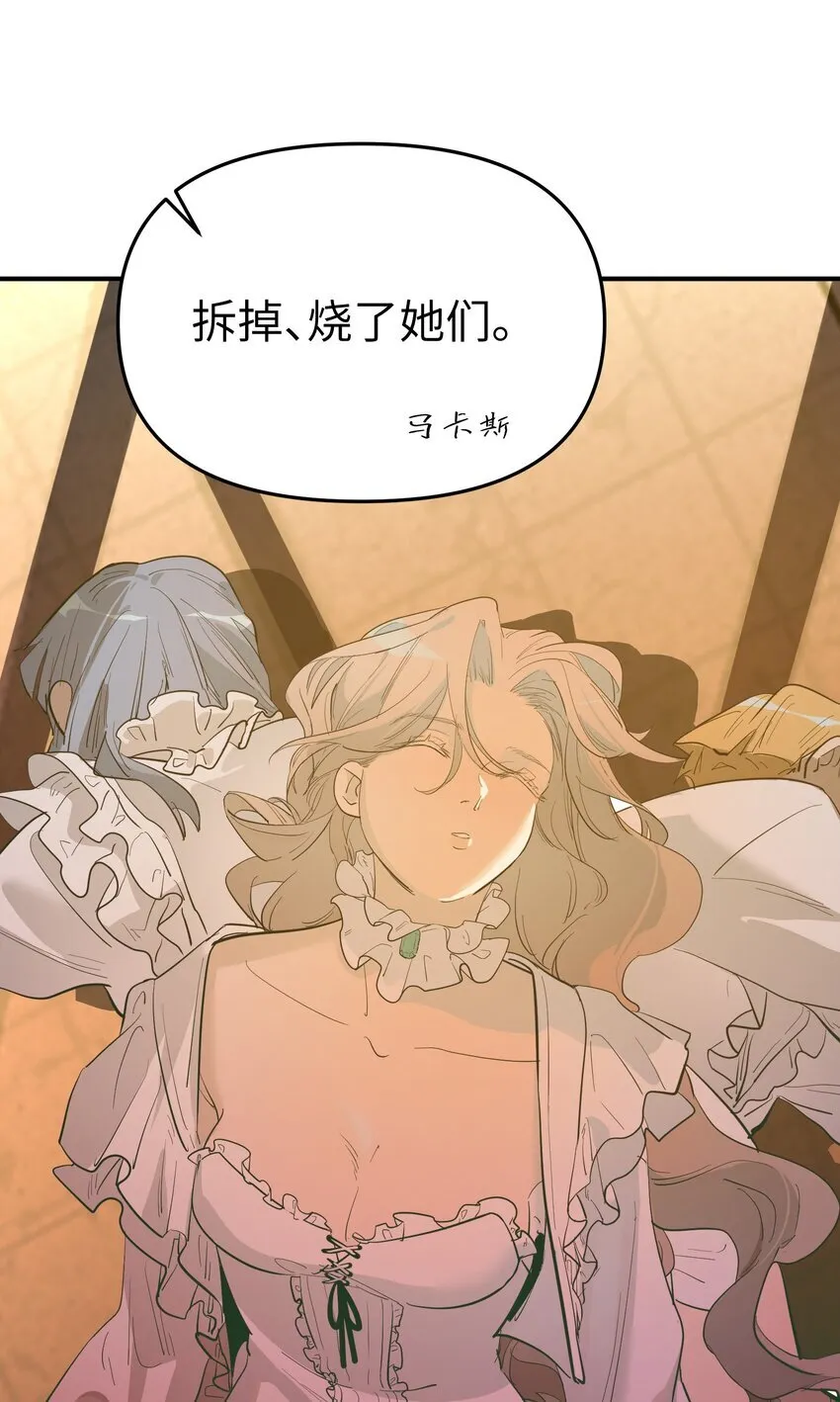第33话 皮塔卡的曙光23