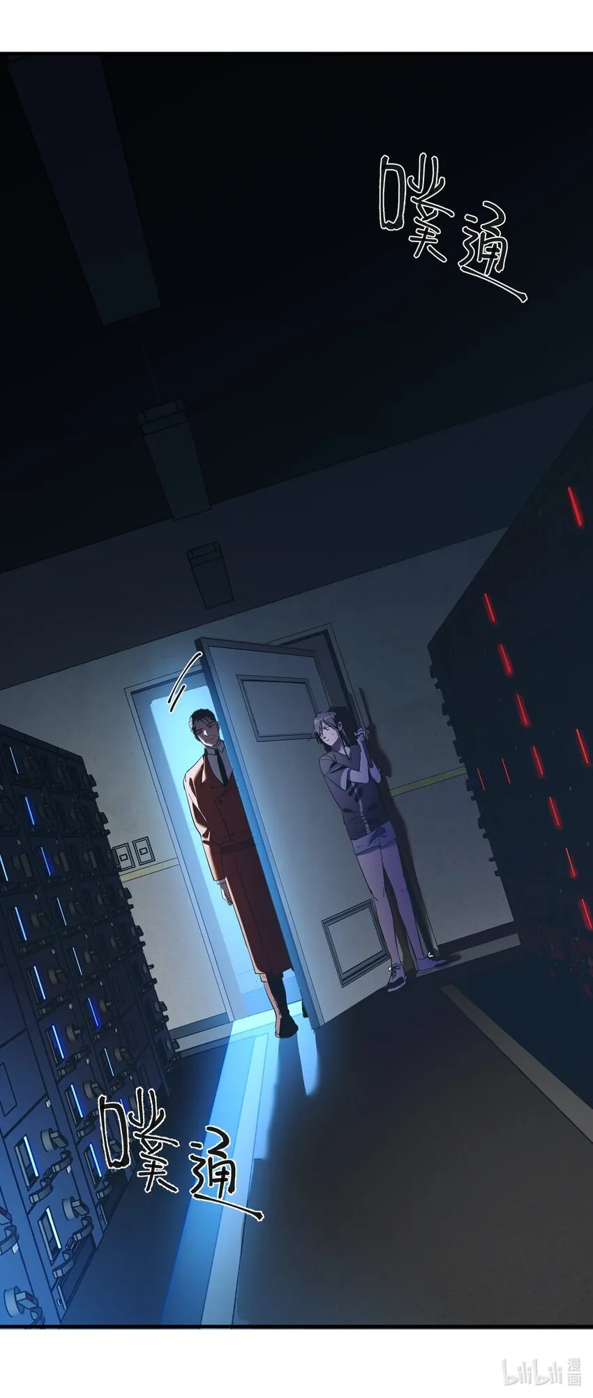 第30话 警报声响（新卷活动开奖）43