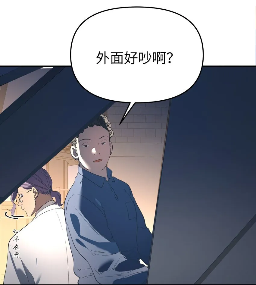 第30话 警报声响（新卷活动开奖）10