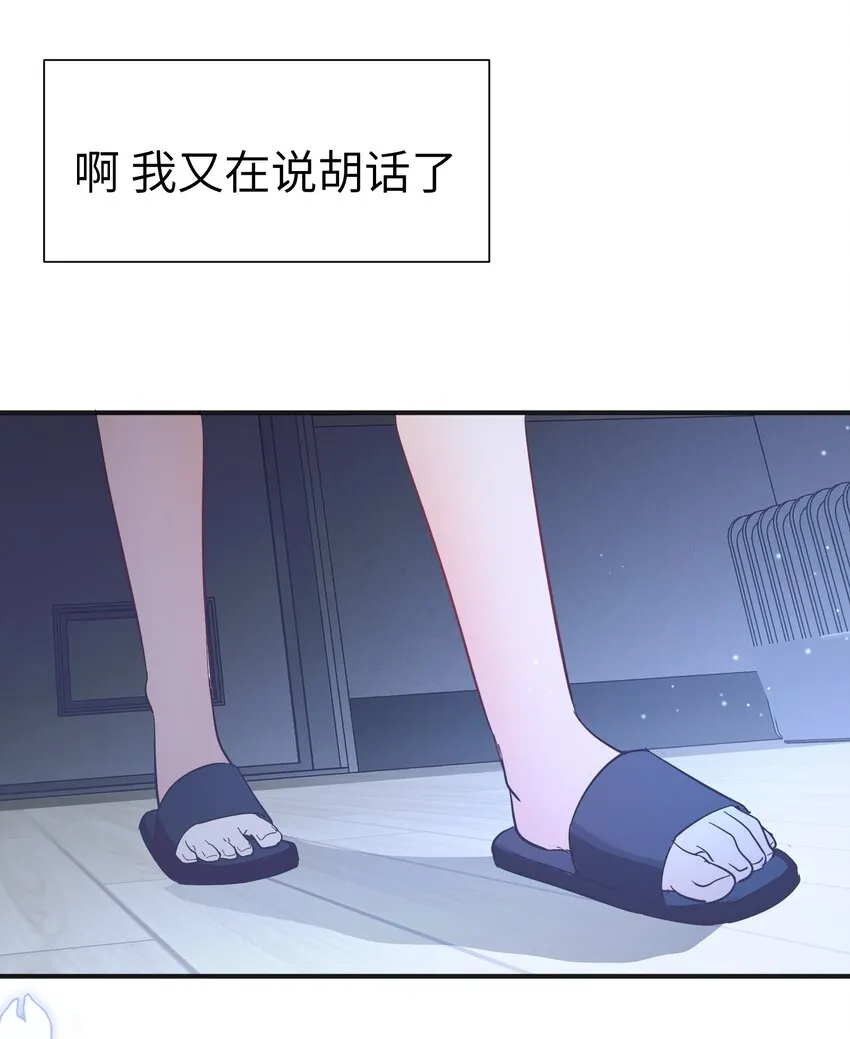 第7话 炭笔下的乌鸦25