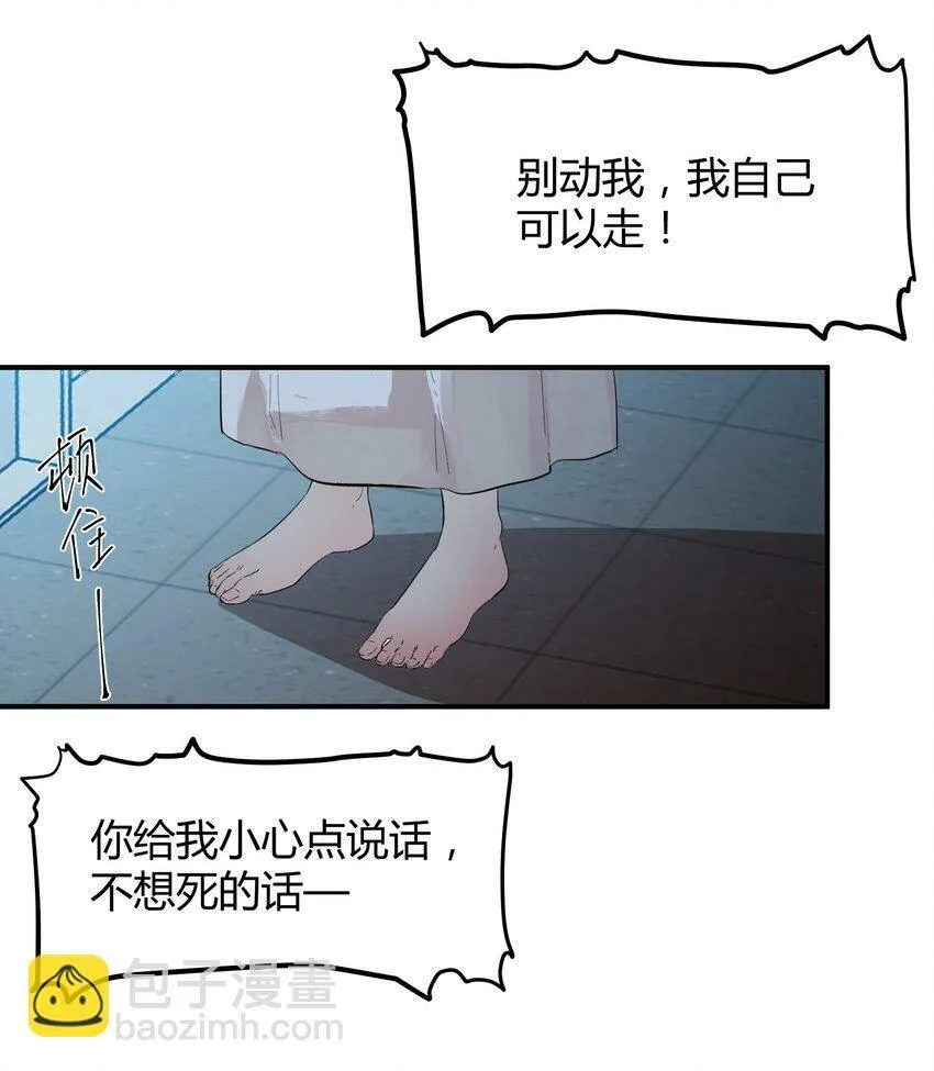 第3话 第一次15分钟28