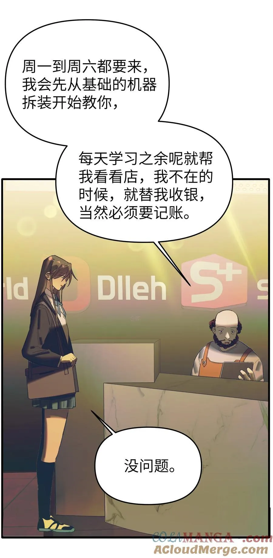 第37话 漫长的等待226