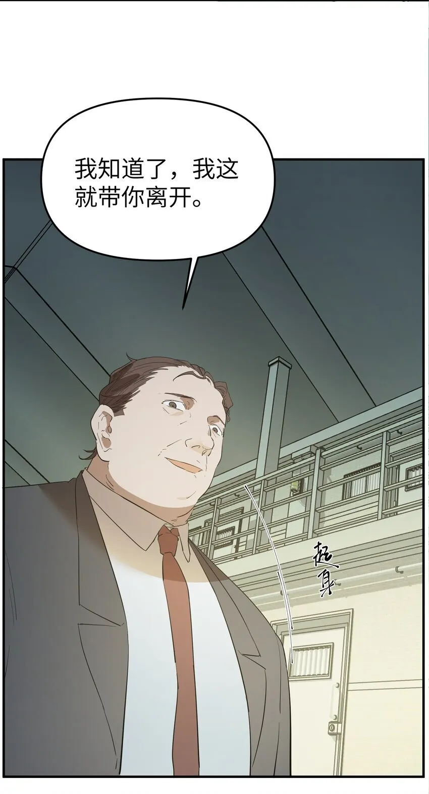 第34话 皮塔卡的曙光211