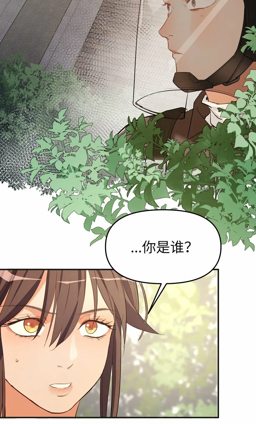 第15话 爱上她的那一眼（上）12