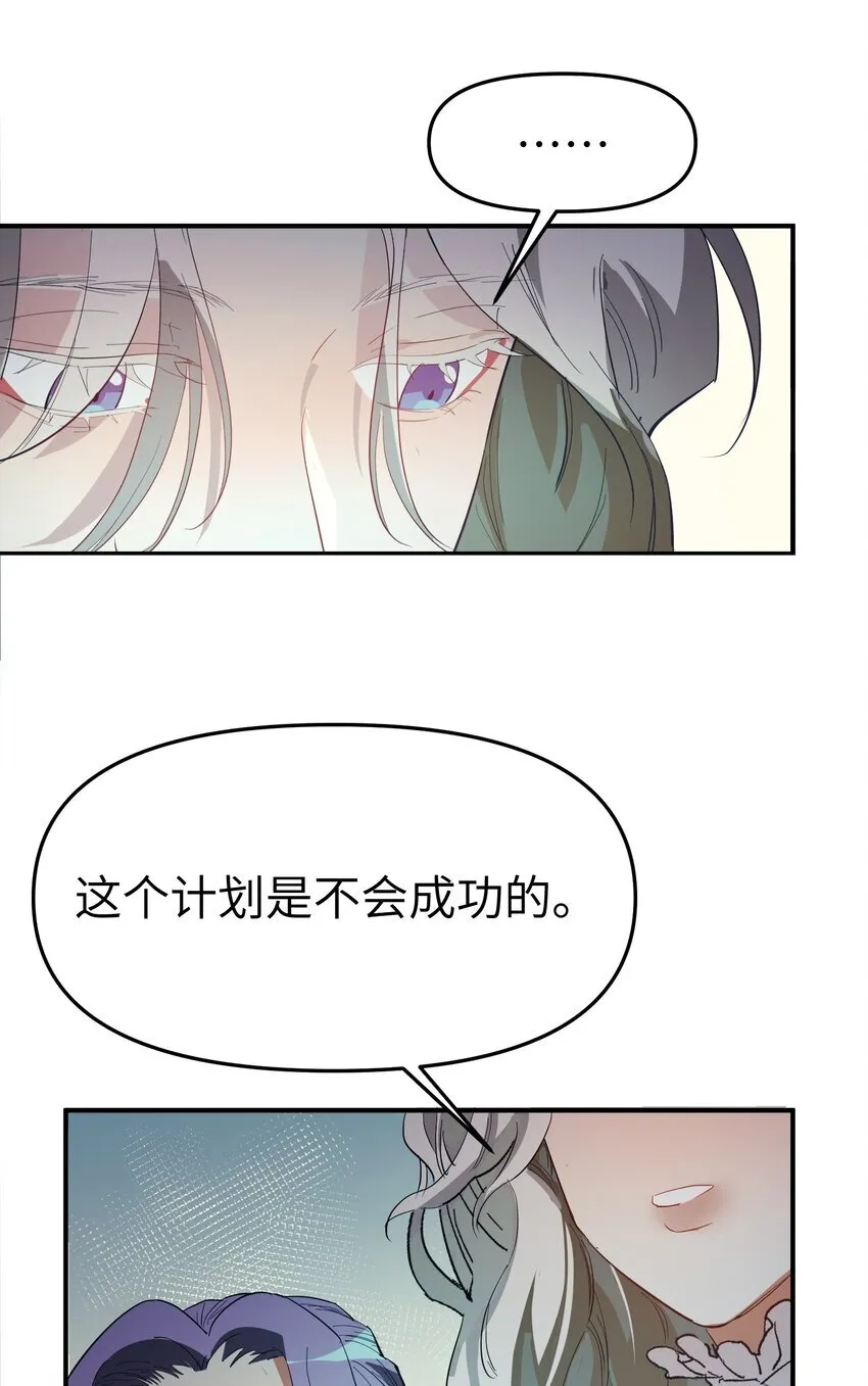 第26话 逃跑计划32