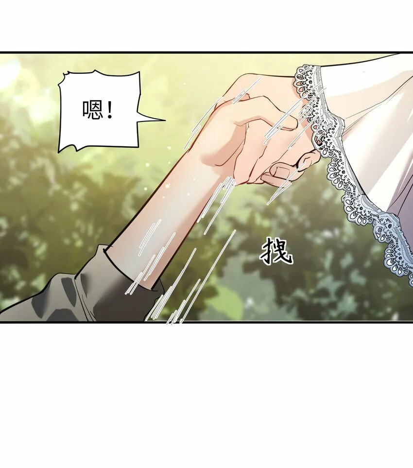 第15话 爱上她的那一眼（上）30