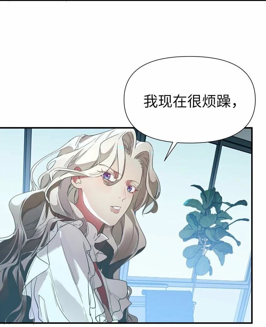 第8话 反常的gill8