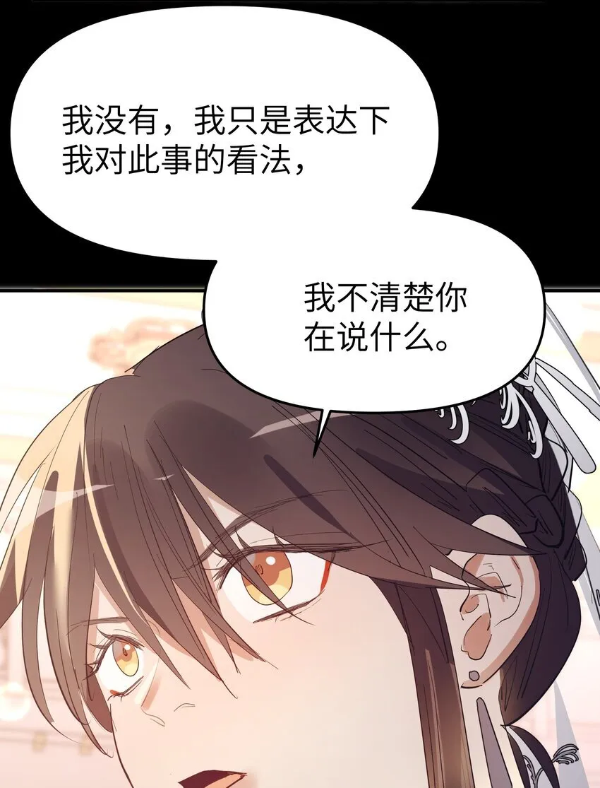 第19话 重启gill29