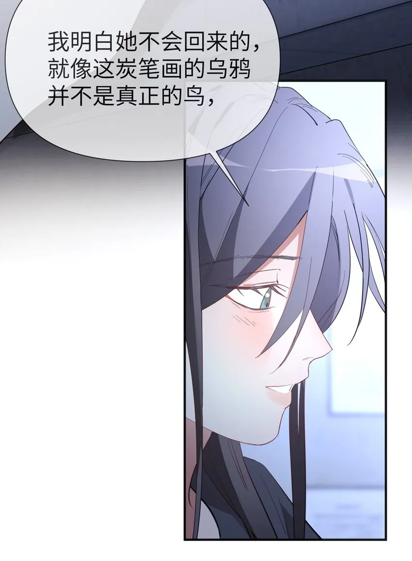 第7话 炭笔下的乌鸦43