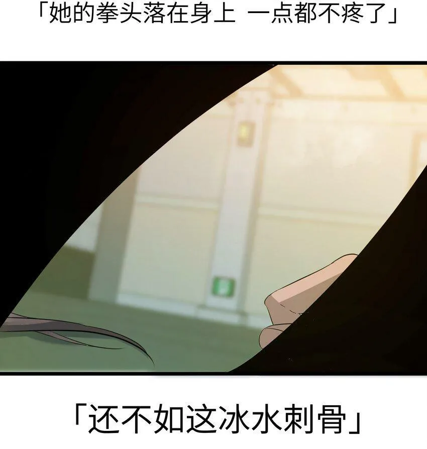 第1话 皮塔卡监狱30