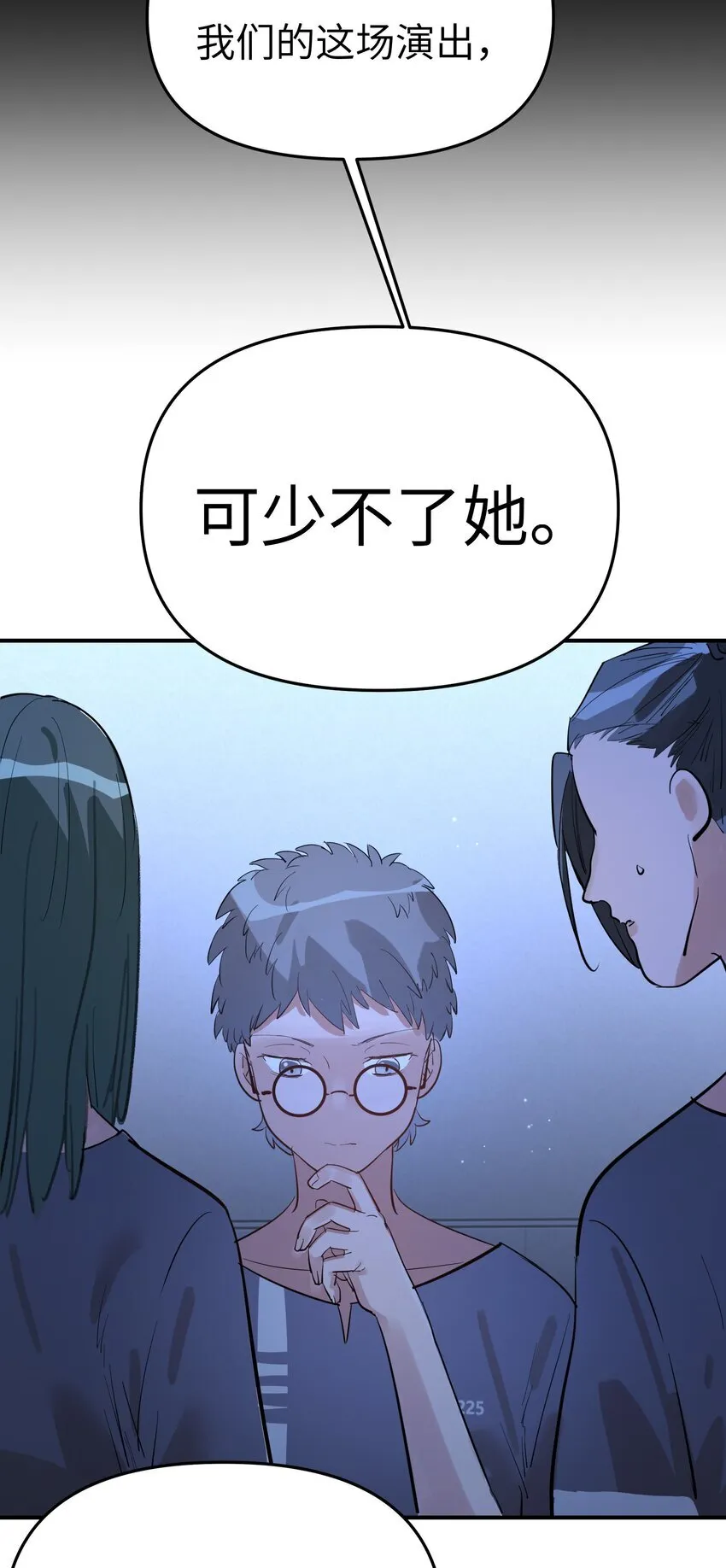 第28话 天眼33