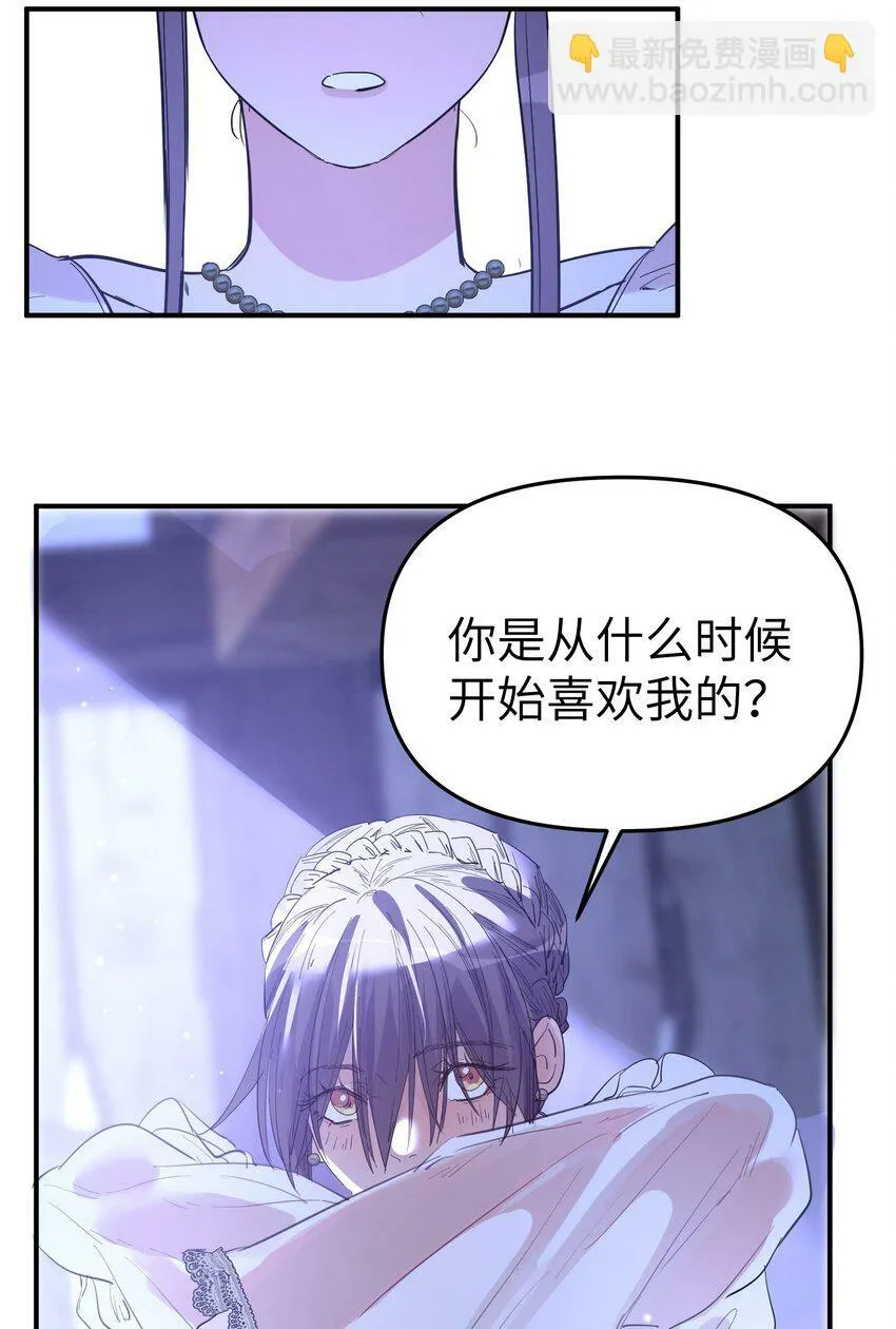 第16话 爱上她的那一眼（下）23