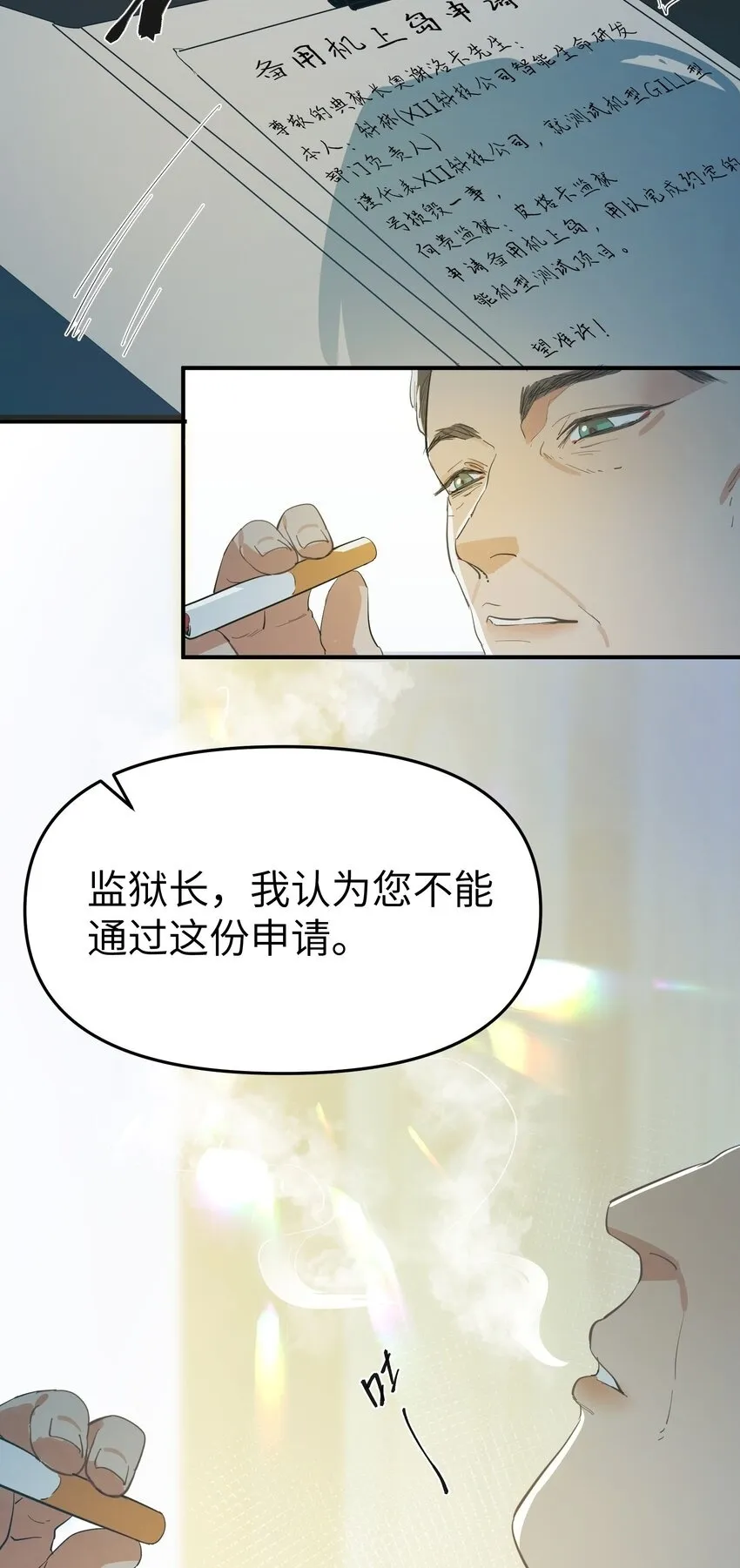 第24话 海的那边33