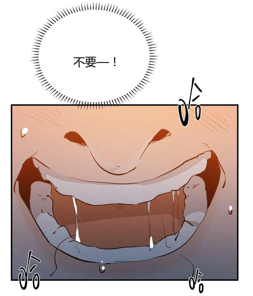 第4话 不过是胆小鬼39