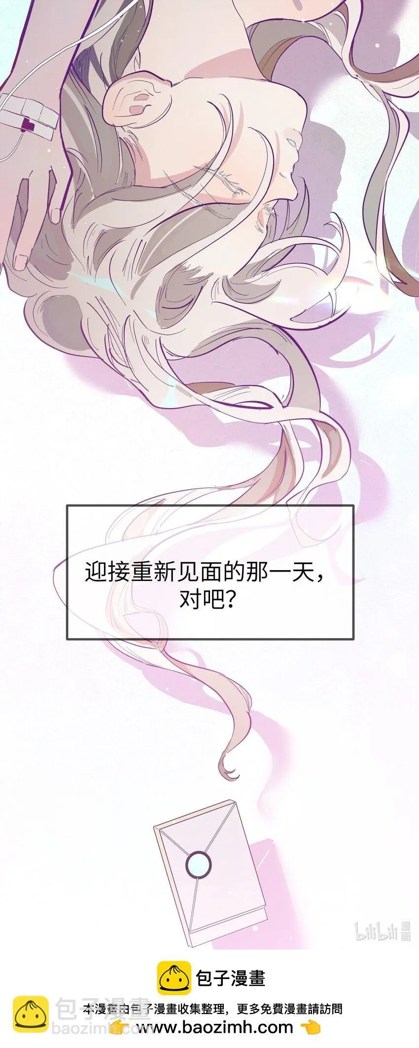 第34话 皮塔卡的曙光241