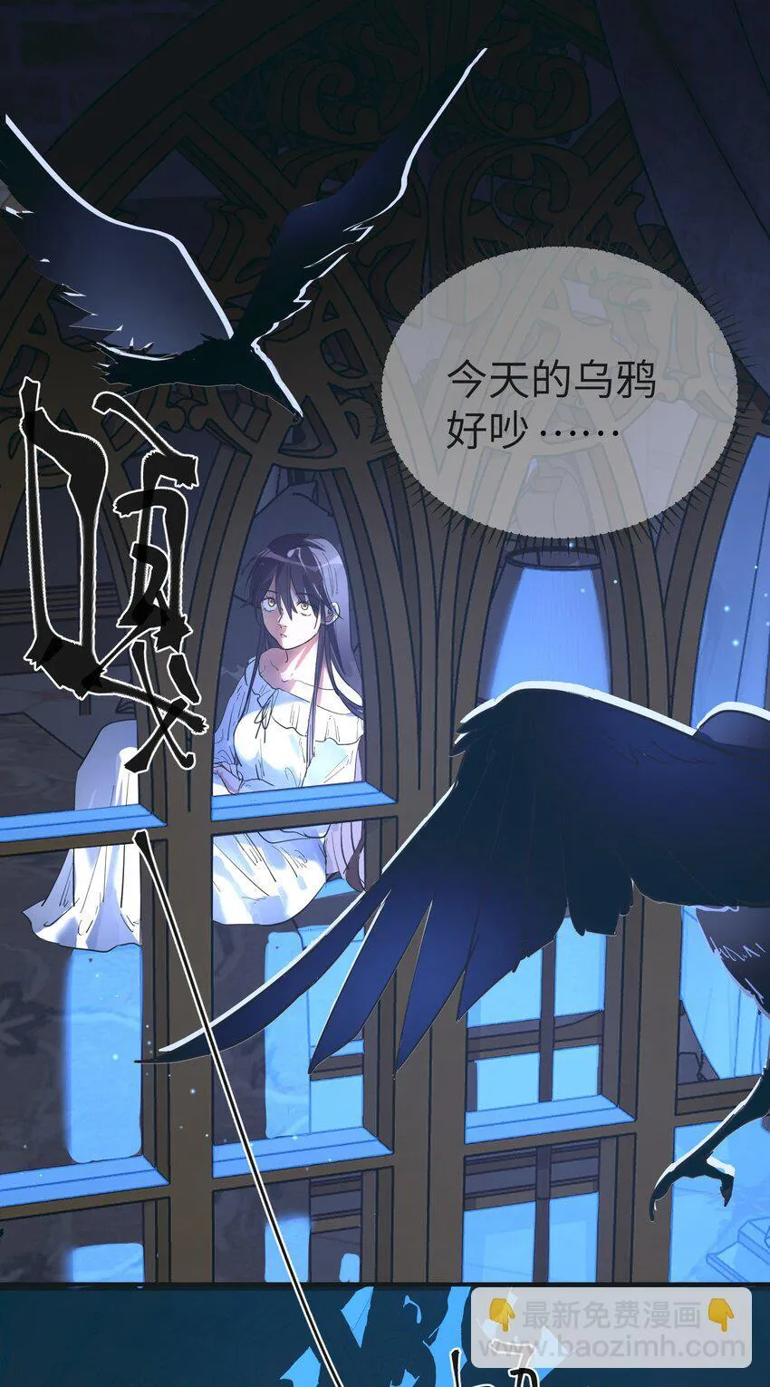 第21话 逃跑吧24