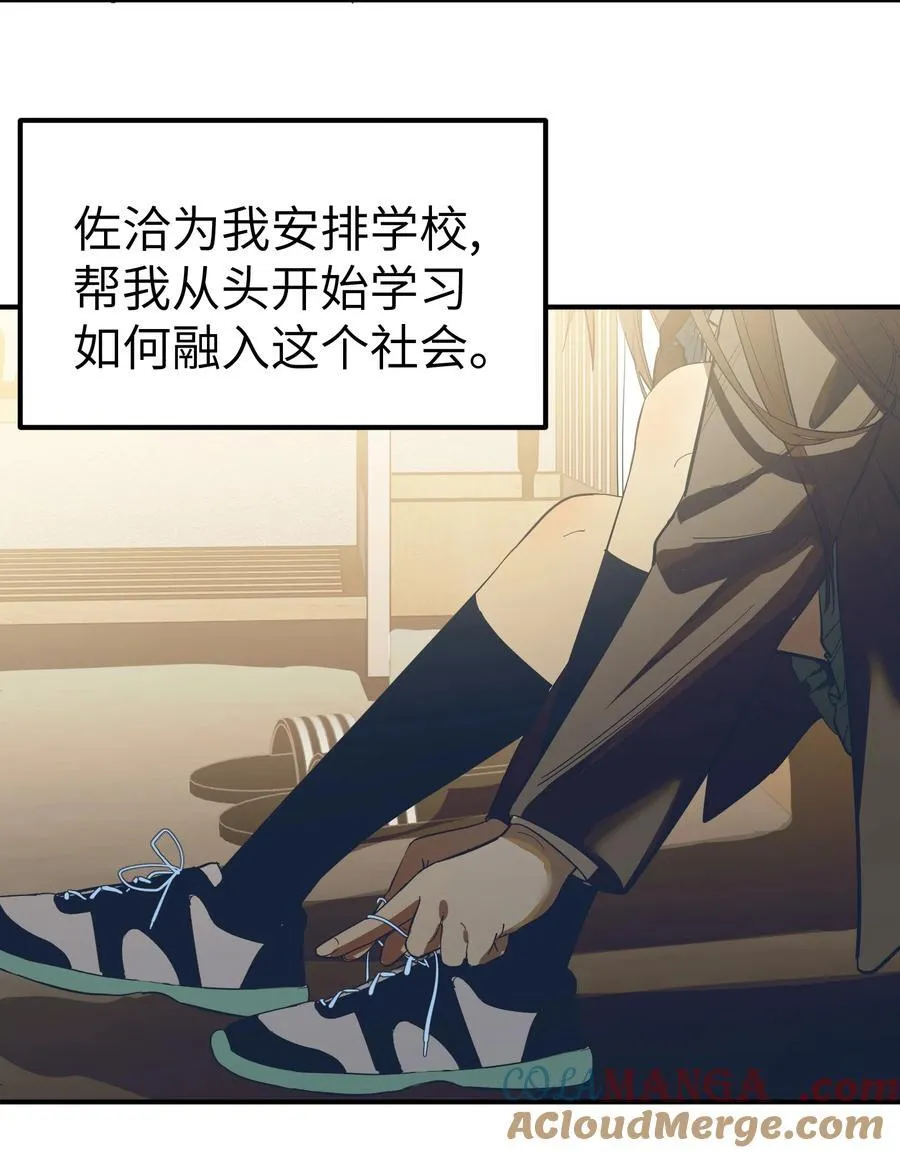 第36话 漫长的等待6