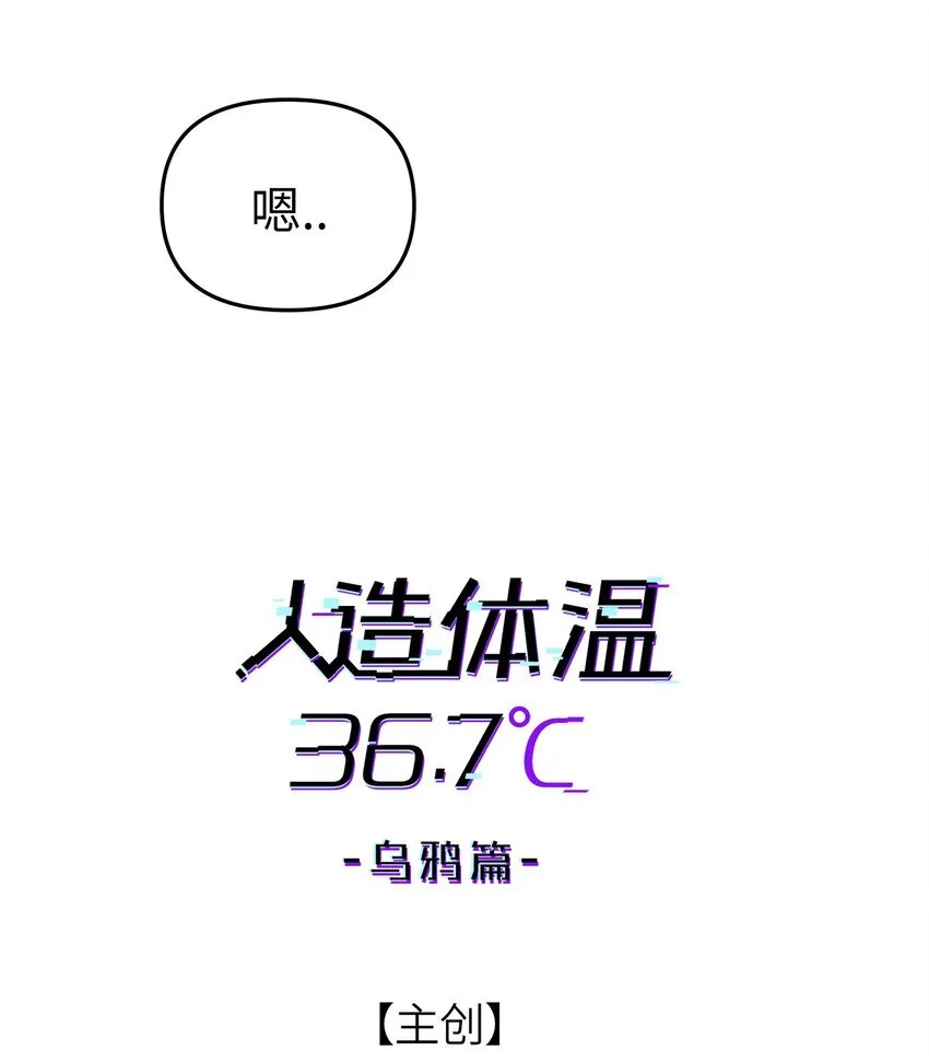 第20话 隔着铁栏7