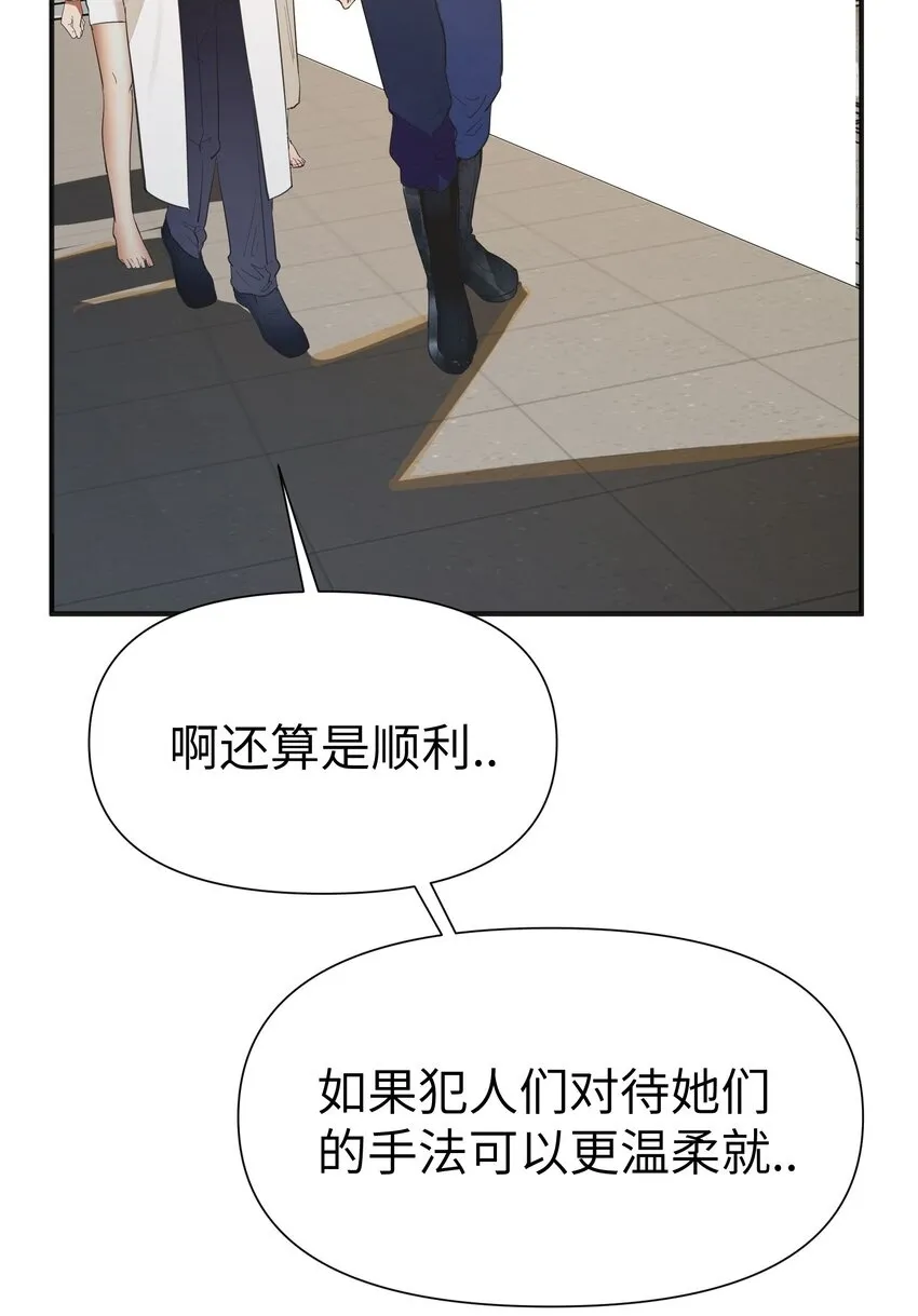 第7话 炭笔下的乌鸦1