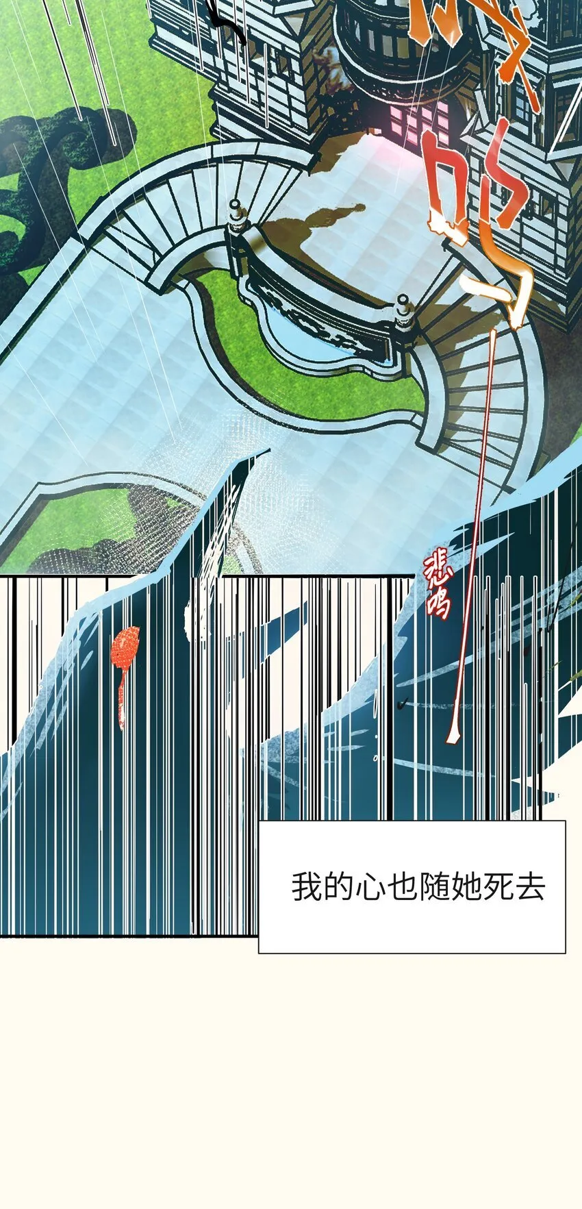 第21话 逃跑吧42