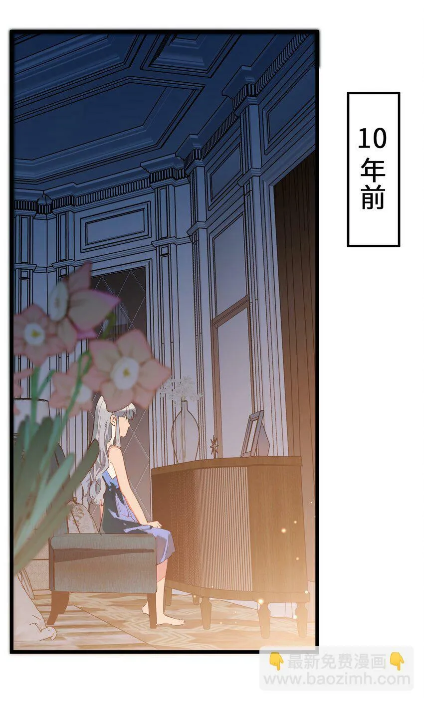 前传 因欲望而生2