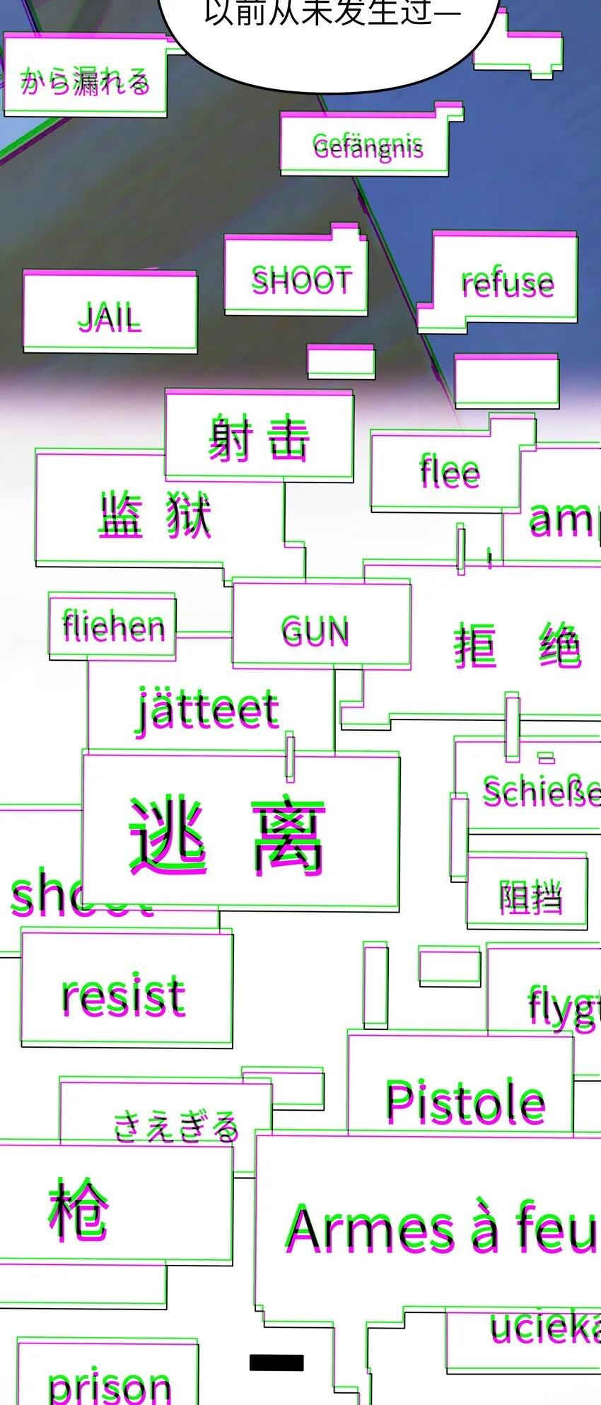 第19话 重启gill5