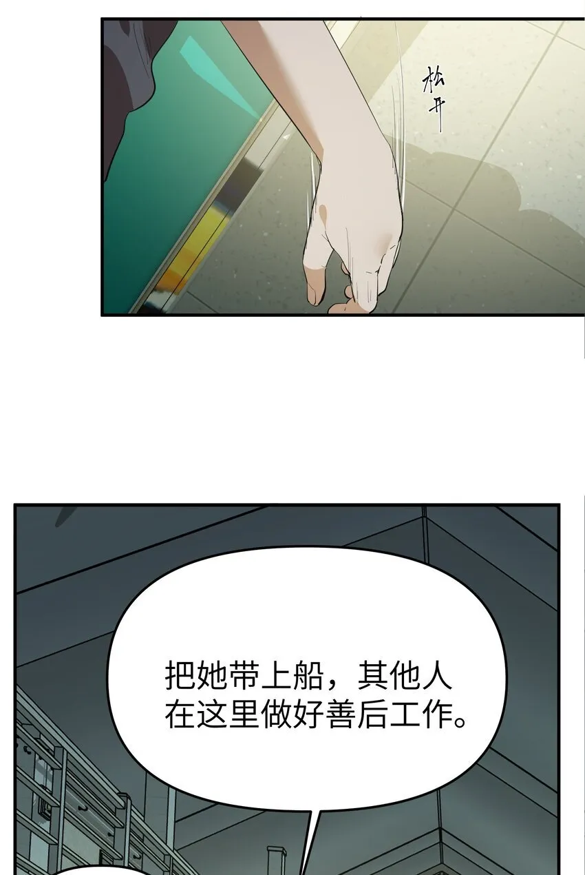 第34话 皮塔卡的曙光217