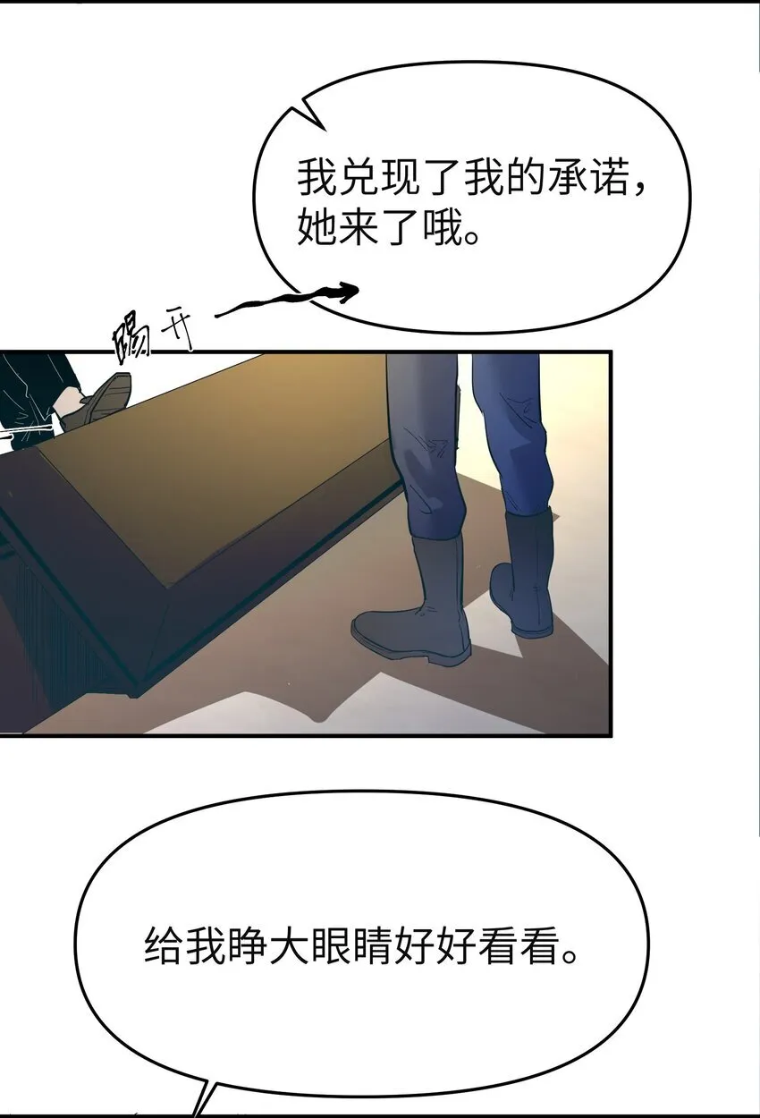 第21话 逃跑吧35